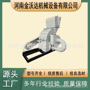 秸秆稻杆竹子木材粉碎机杂木树枝原木枝条破碎机木托盘碎木设备