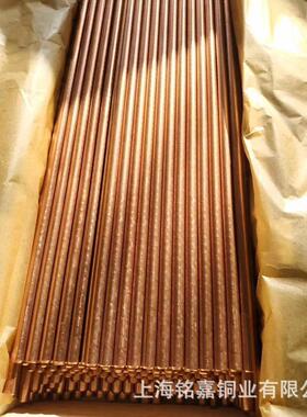 销售优质铸造锡磷青铜合金 CuSn12P锡青铜棒 CuSn3Zn9Pb7锡青铜