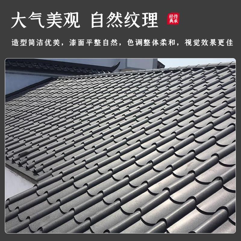 铝镁錰仿古瓦片 琉璃瓦铝合金屋面板 深灰色铝瓦屋簷瓦 锋凡品牌图片