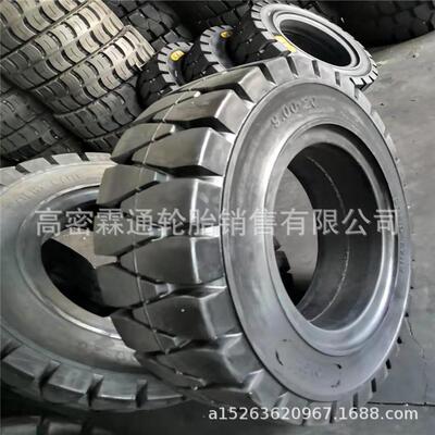 定 做叉车实心轮胎10吨合力杭叉9.00-20轮胎隧道拖车实心轮胎