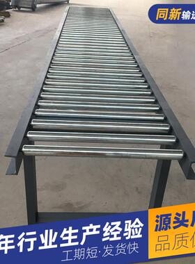 无输动力滚筒不输送送机装卸货分拣滚轴输KDC送线转弯伸缩锈钢滚