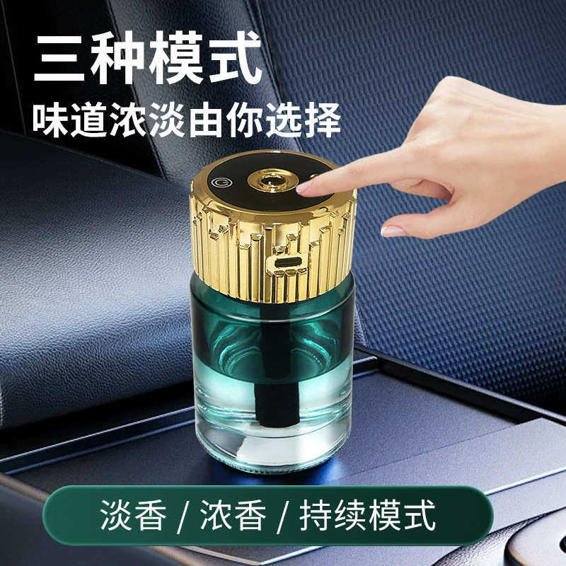 便携星空顶蝴蝶车载香薰自动喷香车载香薰机车家两用充电喷雾香薰,生活电器,香薰机/多功能香氛机/自动加香机,淘宝优惠券,粉丝福利购,淘宝优惠卷