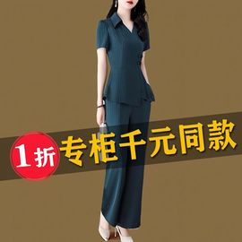 洋气减龄妈妈真丝套装女士，2024夏季高端时尚，醋酸阔腿裤两件套