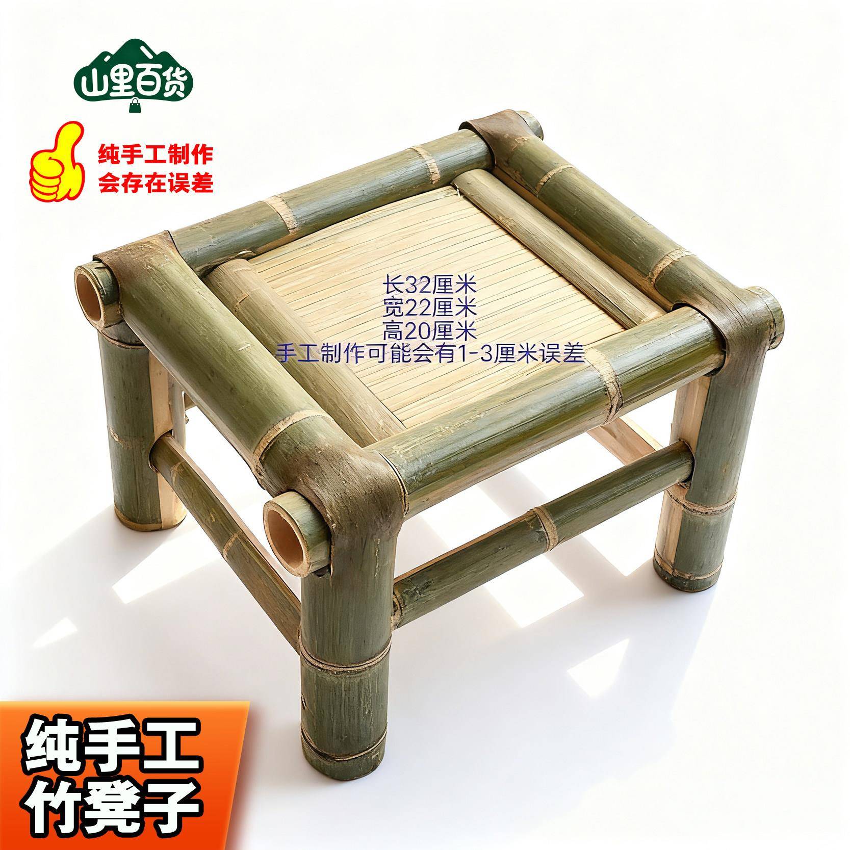 老式手工竹凳子手工编织家用小板凳怀旧覆古儿童跳舞凳竹矮凳子