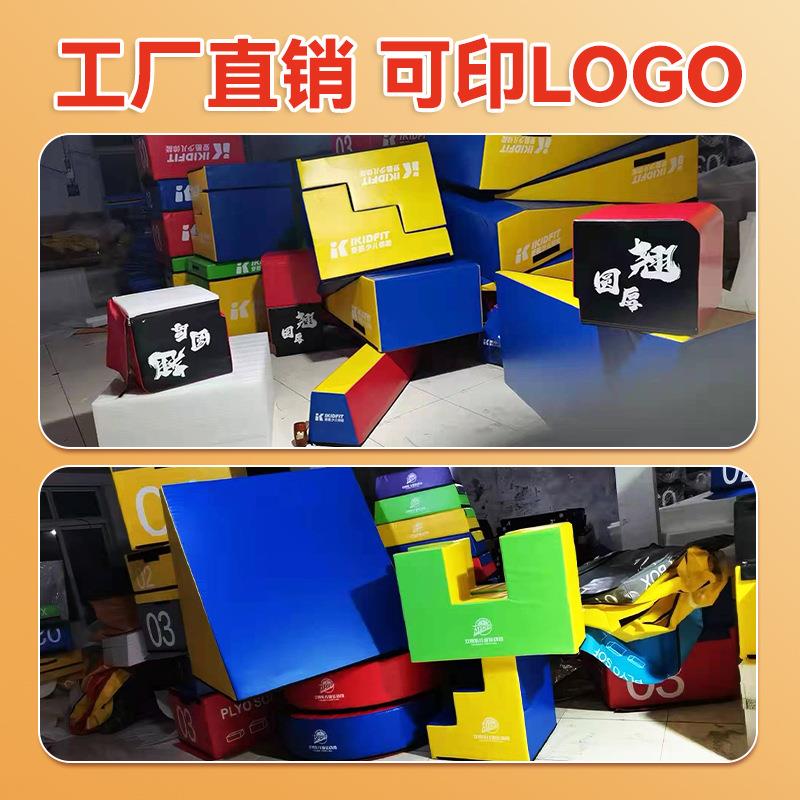 儿童感统软体三步阶梯 幼儿园亲子软体台阶 运动馆软体组合楼梯