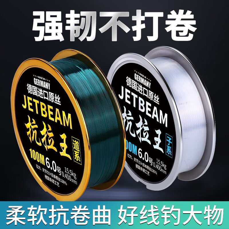 进口拉力钓鱼鱼线主线其它渔具