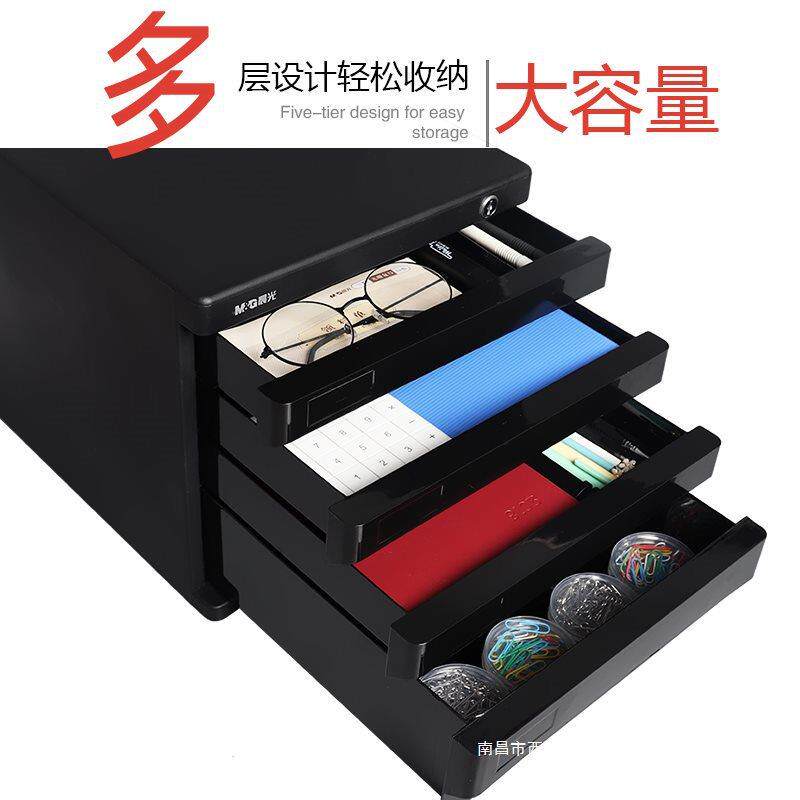 面文件柜办公室带锁塑桌料多加厚组合柜子资料层柜抽无品牌/屉式