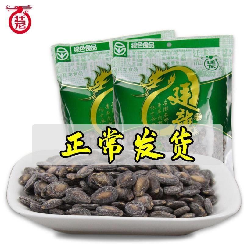 安徽寿县瓜子咸香味廷龙西瓜子年货咸香六安炒打瓜子特产2023新