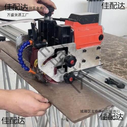 岩板大板便携式轨道切割机直切倒角45度斜角海棠角一体切割机原厂