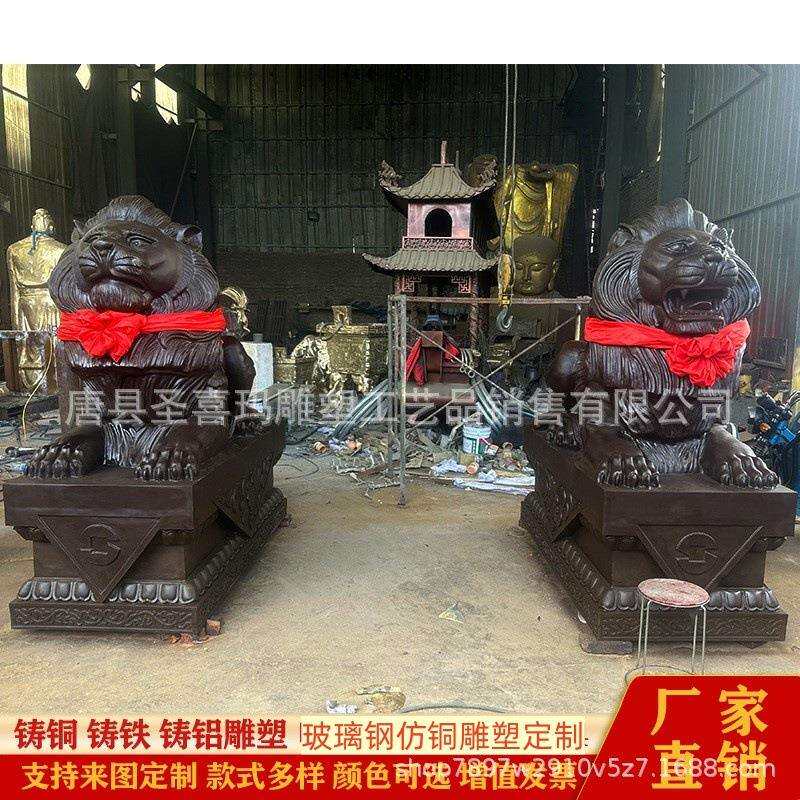 大型铸铜汇丰银行狮子纯铜动物雕塑门口摆件铜雕北京中华狮铜狮子