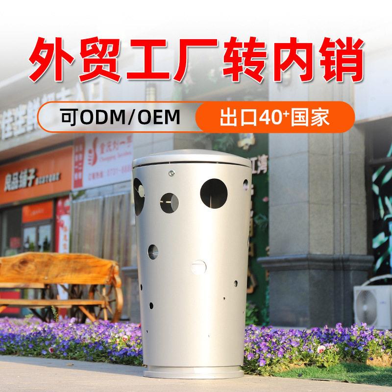 定制户外大容量垃圾桶圆形创意室外果皮箱蘑菇桶小区环卫垃圾箱