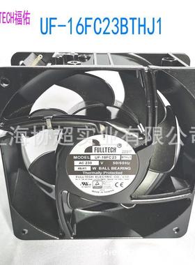 UF16FC23BTHD/BTHJ1 /BWHJ1 FULLTEHC福佑 16062 AC230V轴流风扇