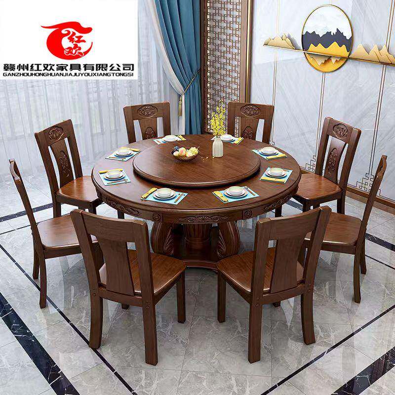 实木圆形餐桌椅中式雕花6/8/10人转盘桌家用饭店餐馆餐桌椅子组合