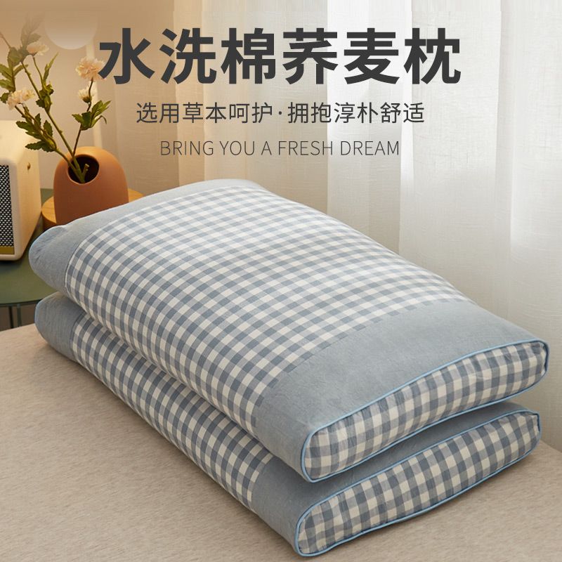 全棉荞麦壳护颈椎枕芯助睡眠家用一对荞麦皮枕头枕芯整头学生宿舍