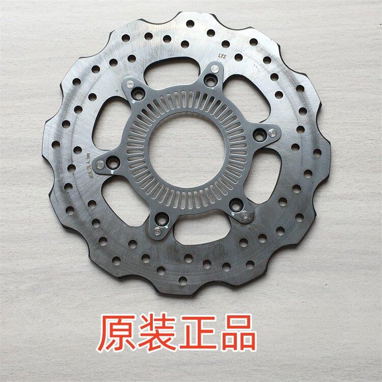 适用贝纳利黄龙BJ300 302金鹏502C后刹车盘碟刹盘 ABS版 后制动盘