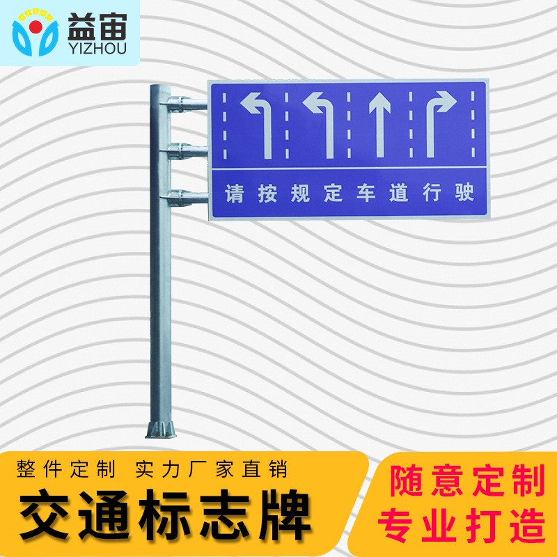 交通安全标志牌f杆路牌指示牌限高限速警示标牌立杆道路公路杆件