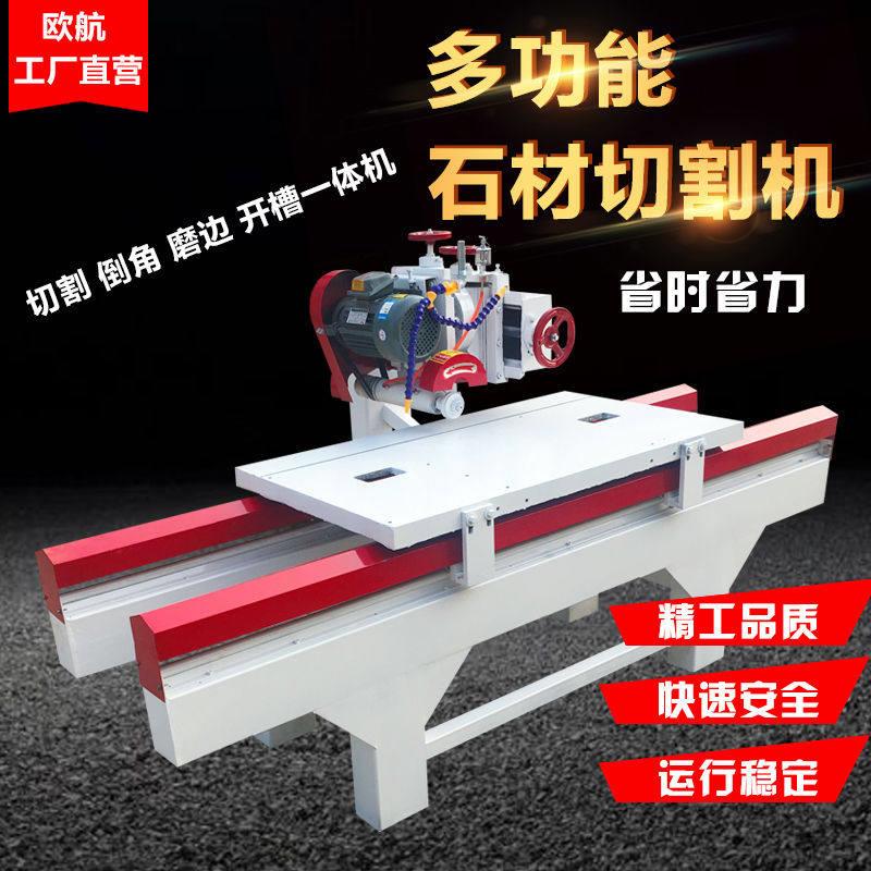 大型石材切割机 石英石大理石切割机全自动岩板倒角机 瓷砖磨边开