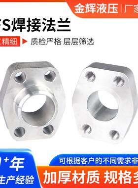 对接法兰高压不锈钢焊接式法兰SAE平面内对焊法兰AFSA焊接直销