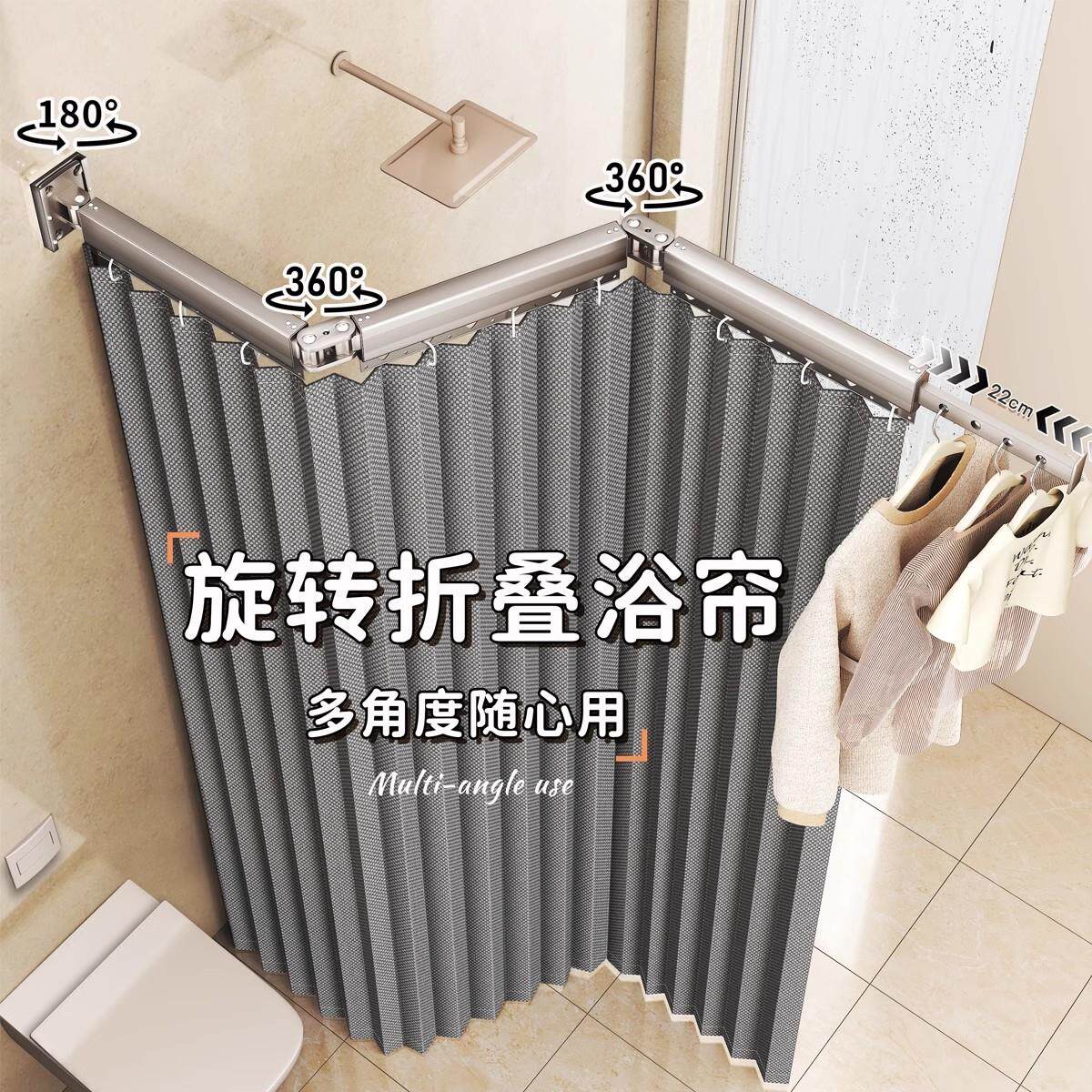 浴室浴帘折叠隐形免打孔卫生间洗澡防水隔断干湿分离淋浴挡水帘子