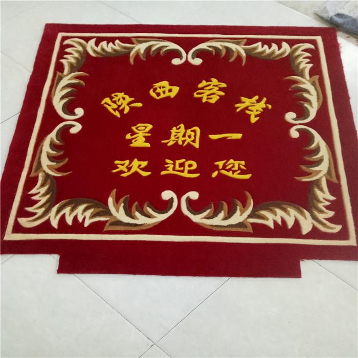 正品做手工腈纶水洗电梯地logo可迎宾定地毯售楼处满铺走廊地毯定