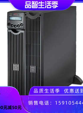 UPS不间断电源  SRC6000XLICH 6KVA/4200W 在线机架式 标长机