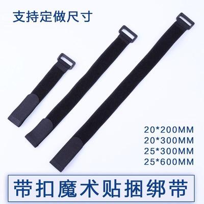 反扣魔术贴扎带扣魔鬼粘束线自粘式电脑瑜伽货物粘扣带模型绑带