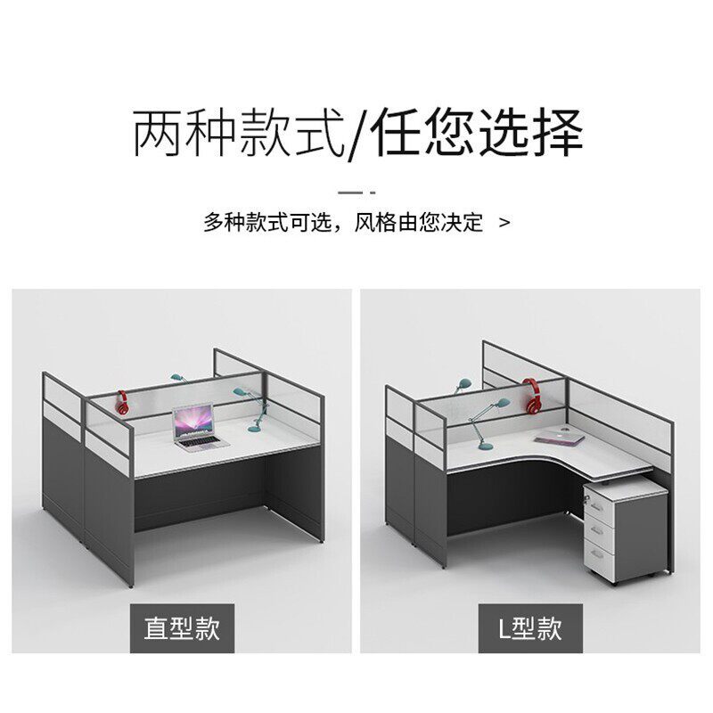 新款直销办公桌职员6人位桌椅组合简约现代2/4人位屏风工位财务桌