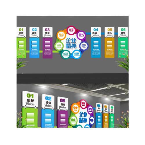 广州企业公司文化设计创意文化墙设计制作文化长廊荣誉照片墙