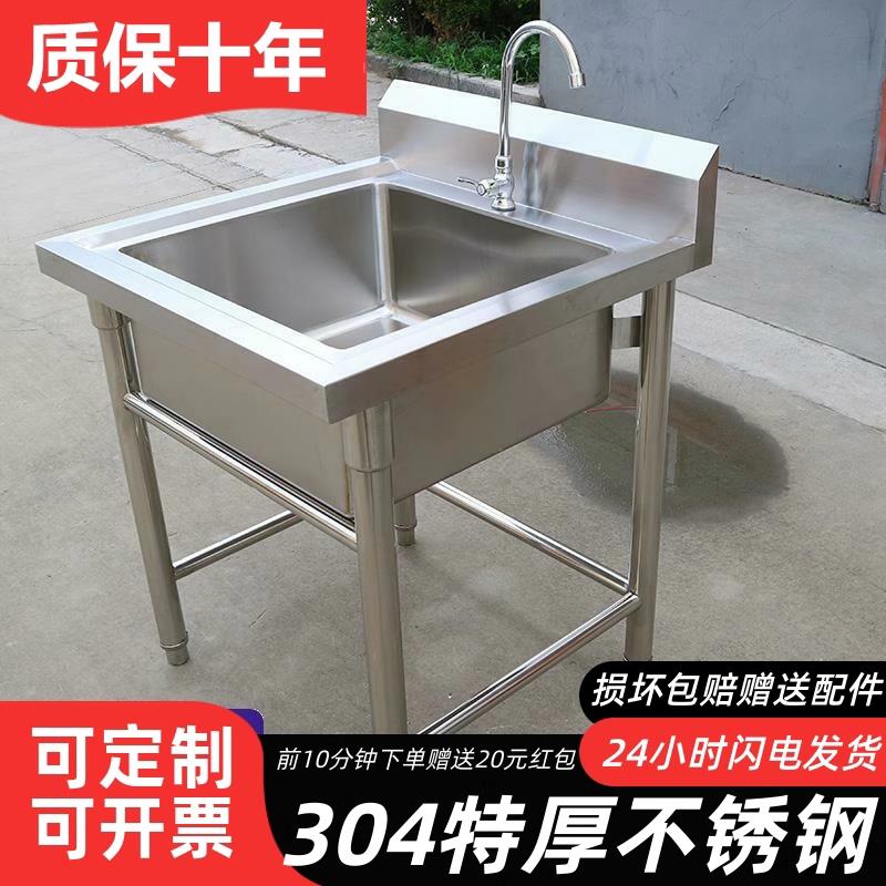 商用304不锈钢水槽双水槽单水槽三槽洗菜盆厨房洗碗池饭店水池洗