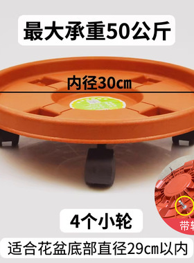 家用加厚移动花架花盘垫底座带万向轮托盘花盆底盆托滚轮圆形包邮
