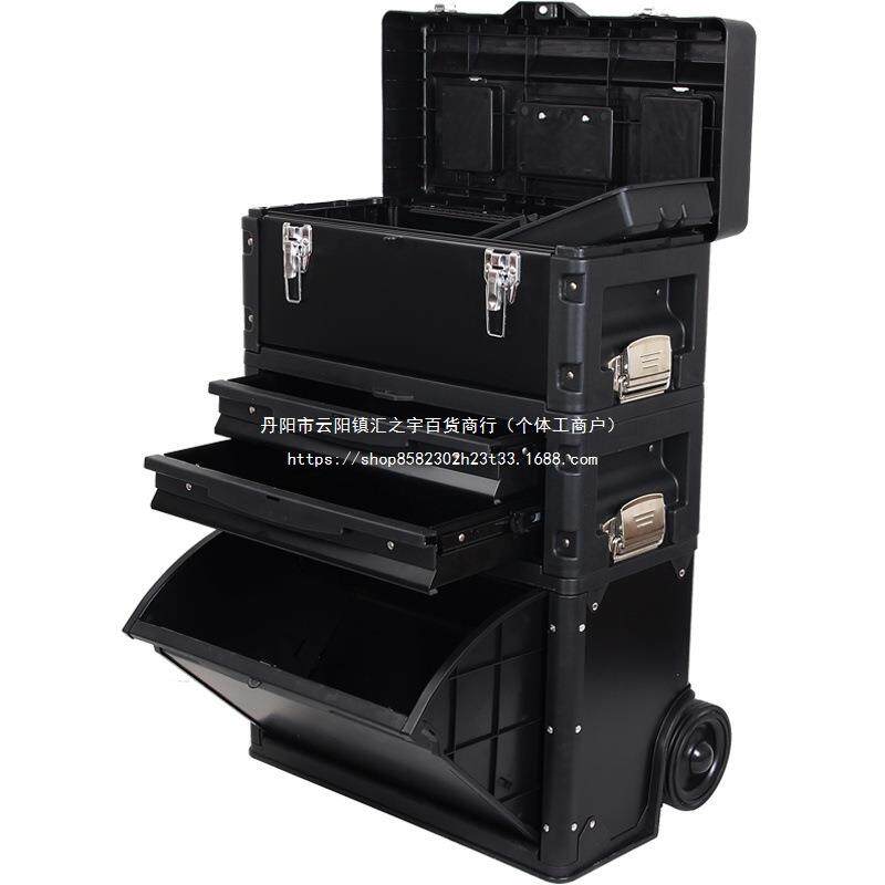 三层组合式拉杆工具箱带轮可移动多功能可分拆拉杆美缝工具箱车
