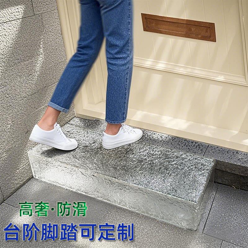 台阶脚踏踏步阶梯楼梯踏板亚克力水晶地台增高垫脚踩脚可定制
