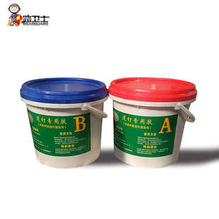 路卫士道钉专用胶水  免钉胶 环氧树脂AB胶 道钉胶聚酰胺树脂胶水