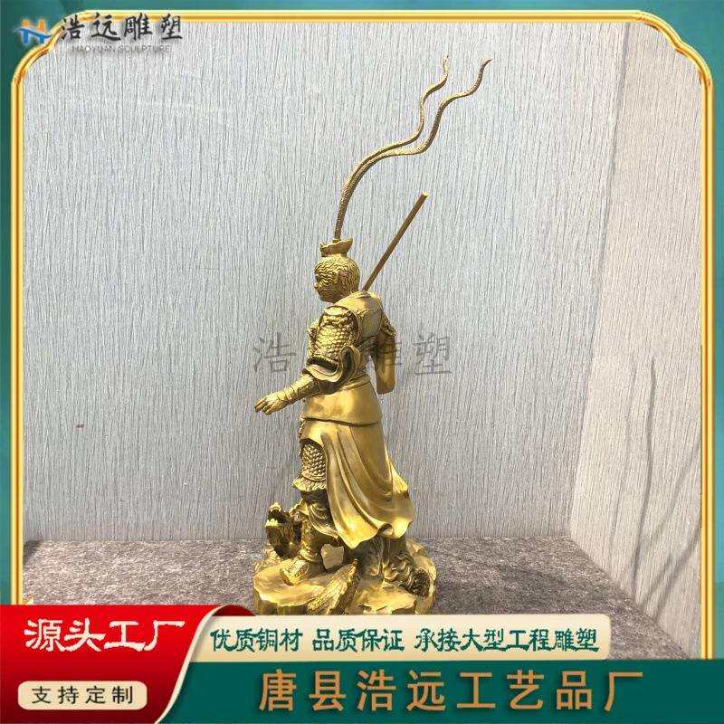 纯铜孙悟空摆件大圣爷纯铜唐僧师徒雕像齐天大圣铜像浩远雕塑