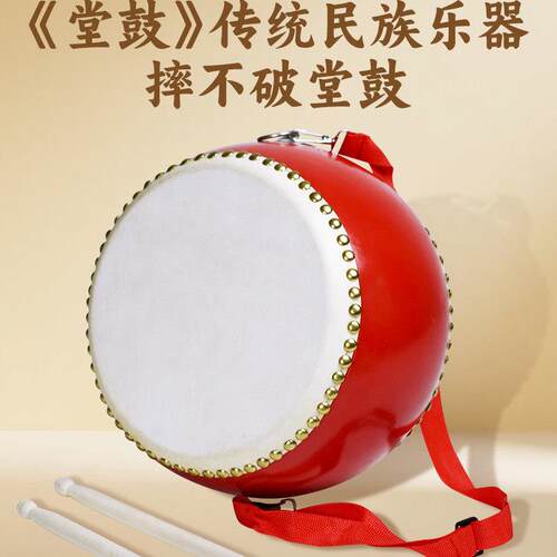 鼓儿童玩具打鼓打击乐器宝宝羊皮鼓牛皮鼓小鼓大鼓腰鼓锣鼓镲全套