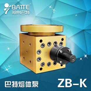 厂家供应 聚合物反应釜出料泵 聚合物熔体计量泵 塑料熔体齿轮泵