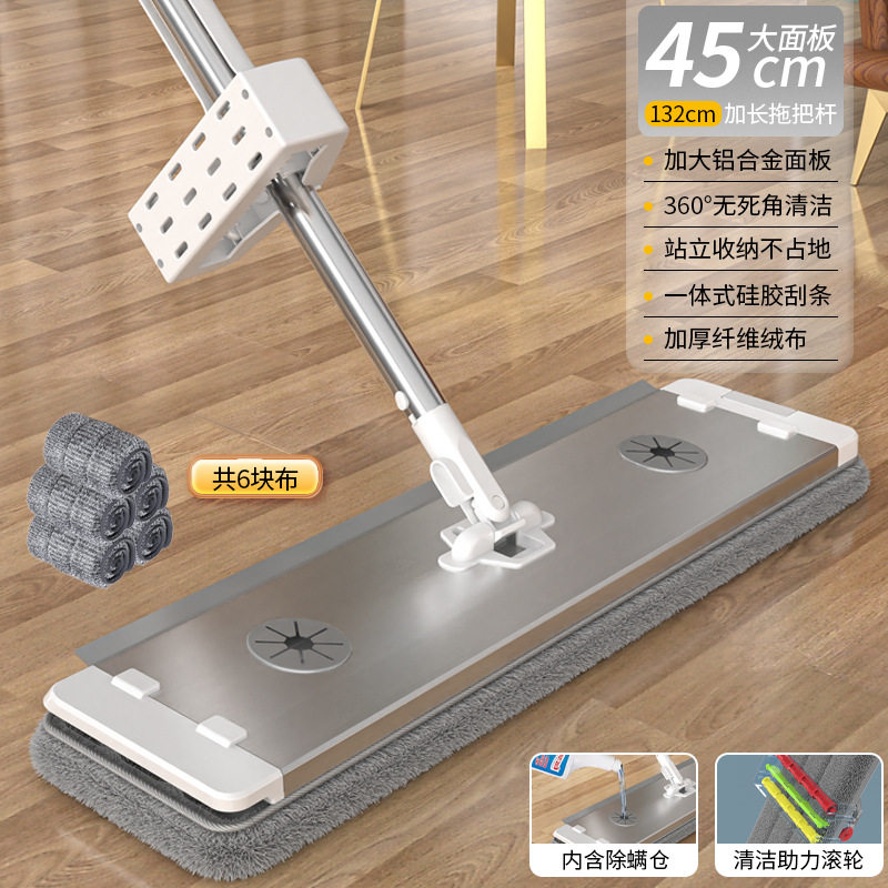 铝合金平板拖把家用2024新款免手洗懒人夹布吸刮水神器1286,家庭/个人清洁工具,平板拖把,淘宝优惠券,粉丝福利购,淘宝优惠卷