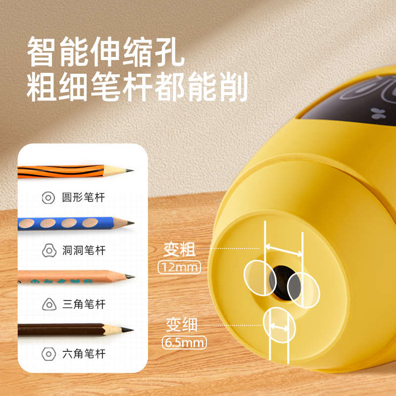 【自营】mideer弥鹿儿童全自动削笔器转笔刀文具用品铅笔刀卷笔刀