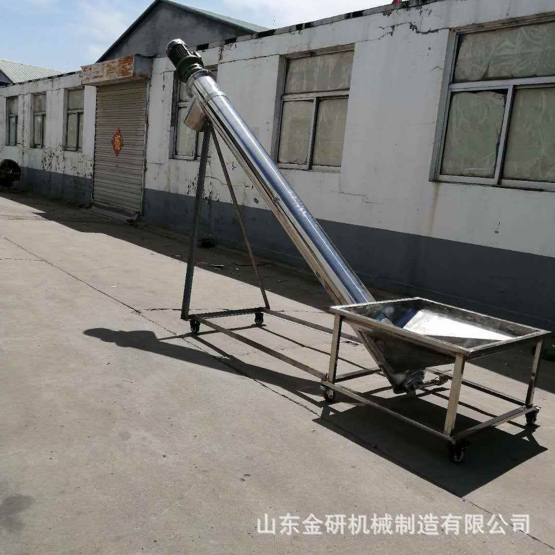 倾斜式管式螺旋上料机219管径不锈钢提升机白糖食盐输送机