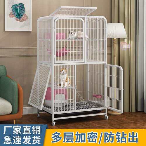 家用大号猫笼子室内笼子多层猫别墅超大空间猫舍猫屋猫笼子多层笼