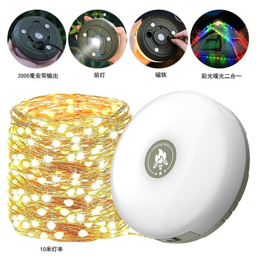 LEDUSB跨境氛围露营充电帐篷灯