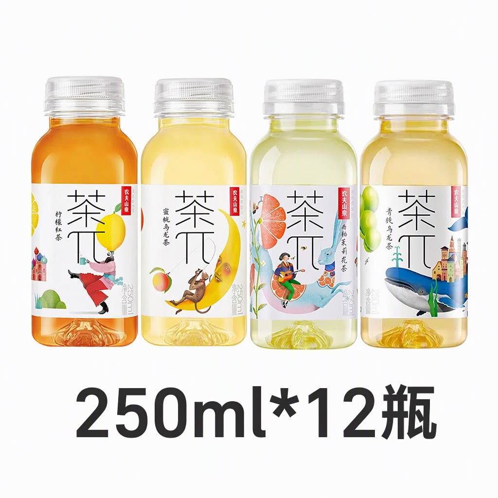 农夫山泉茶π蜜桃乌龙青提乌龙250ml*12瓶茶饮品小瓶柠檬茉莉