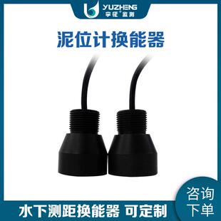 压电陶瓷换能器500K超声波泥位计探头水下测距传感器探头厂家直销