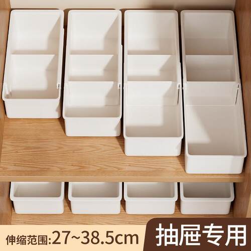 Drawer divider storage box with extendable cosmetic organize
