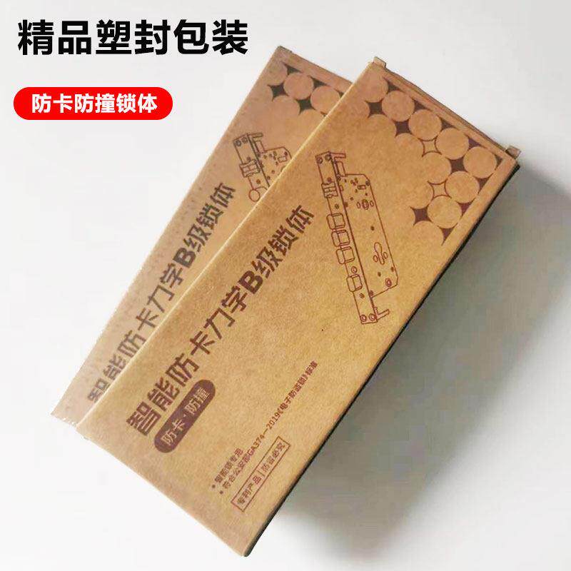 指纹锁体防卡防撞通用型不锈钢防盗门锁加厚齿板入户门智能锁体