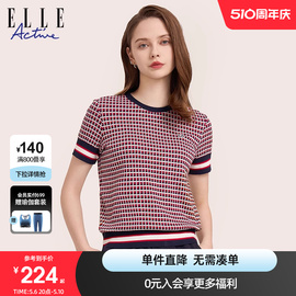 ELLE Active气质红色针织短袖女纯棉上衣 夏季薄款格纹圆领t恤女