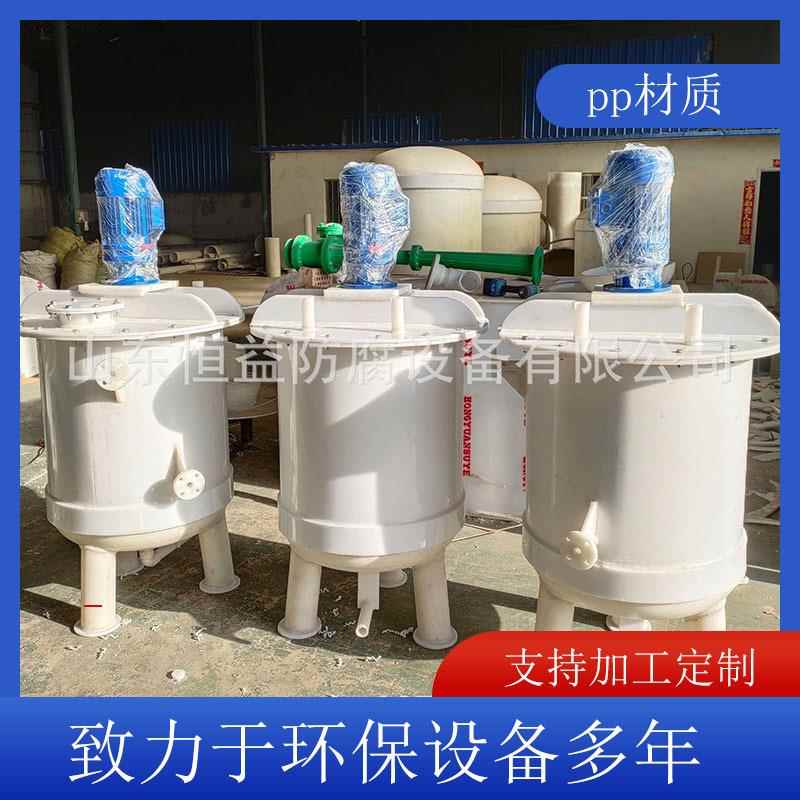 化工PP搅拌罐 pp小型反应釜 实验室PP反应釜防爆自动高压