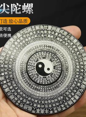 罗盘风水盘高精度指尖陀螺64卦六十四十二生肖遁甲随身携带奇门小