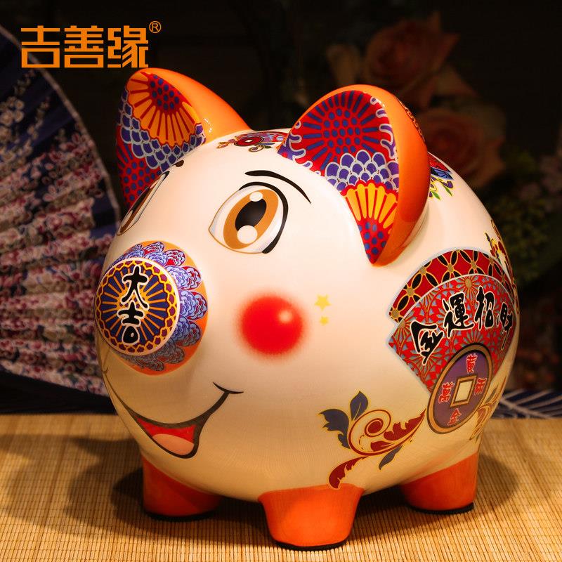 吉善缘 陶瓷招财猪摆件 存钱罐存钱筒创意儿童生日节庆礼物装饰品