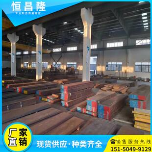 工具钢crwmn 9mn2v 钢板9cr2mov 6crw2si 7crsimnmov圆棒 圆钢
